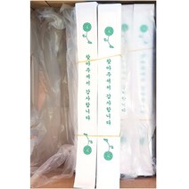 삼주실업 젓가락집 ( 소 삼주 440매 x 3입 ) 1개 [식당용], 본상품선택