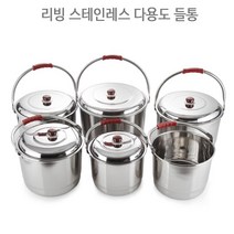 L&C 대상리빙 다용도 스텐들통 미니/소/중/대/특대/왕대, 2호 중(0027)