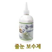 타일 화장실 줄눈 보수제 욕실 코팅제 셀프 현관 주방 욕조 벽면 곰팡이방지 줄눈재 보수, 뉴크린줄눈보수제실버, 1개