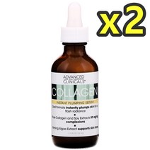 어드밴스드클리니컬스 콜라겐 인스턴트 플럼핑 세럼 52ml 2개