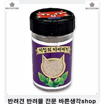 대용량고양이사료 장면역증진돕는고양이헤어볼제거사료 고양이사료파는곳 고양이쇼핑몰 고양이용품 길고양이먹이 고양이가좋아하는음식