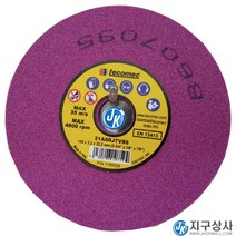 연마석 체인톱날 갈아주는 연마날 이탈리제 외경 145mm 두께 3.2mm 내경 22.2mm