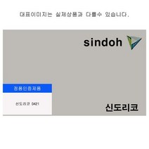 CM3031 D721 D420 D422 D421, 상세페이지 참조, 상세페이지 참조