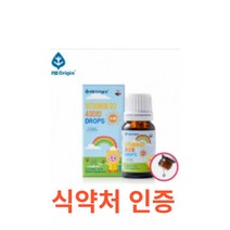 엔젯오리진 비타민D 400IU 드롭 10ml 햇빛 에너지 유아 키즈 어린이 수유부 비타민D3 어린이 청소년 비타민 액상 캐나다 프리미엄 원료 비타민 8종 함유 맛있는 식물성 펙틴, 10ml X 9병