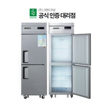 그랜드 우성 냉장고 냉동고 25박스 식당 카페 업소용, 상세페이지 참조5, 올스텐_올냉장 아날로그