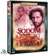 [DVD] 더 바이블 종교영화 : 소돔의 멸망 SODOM OF DOWNFALL - 제임스 L. 콘웨이 감독. 에드 에임스. 도로시 말론