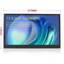휴대용 보조 포터블 서브 모니터 156 133 인치 1080P USB c타입 IPS FHD 스크린 Ps4 스위치 Xbox Huawei Xiaomi 전화 게임 노트북 LCD 디스플레, 11.6 No Touch_EU 플러그, 11.6 No Touch+EU 플러그