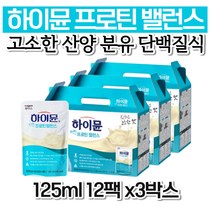 일동 하이뮨 프로틴 밸런스 소화잘되는단백질 보충제 어머님 남자 코스트코 아버님 중년여성 남성 할아버지 여자 40대 50대 60대 시니어 온가족 부모님 가격 중년 선물 패밀리 갱년기