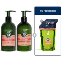 [AK분당점] [록시땅][손상모발케어] 아로마 리페어 헤어 리필 500ml 2+1 세트