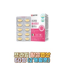 일양 특허받은 활성엽산 호모시스테인 칼슘 비타민B6 60정 2개월분 메틸코발라민 프리미엄 건강기능식품 무첨가 비타민C 임신 출산 준비 초기 중기 임산부 산모 수유부 영양제 밀식이섬유 쌀단백 세븐베리 분말