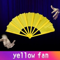 마술 용품 카드 도구 세트 깨진 팬 감소 무대 트릭 마술사를 다양한 색상 소품, Yellow