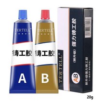 A B 금속 강력 접착 접착제 철강 자동 라디에이터 물 탱크 특수 누출 막음 용접, [01] 20g