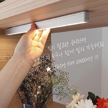 무선LED센서등 무드등, 옐로우_중형(28cm)