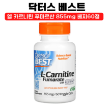 닥터스 베스트 ATP 엘 카르니틴 푸마르산 855mg 베지캡슐 60정 2개월분, 1개
