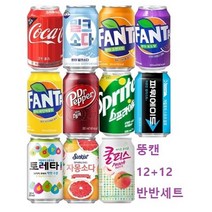 코카콜라 355ml 뚱캔모음 12캔+12캔 반반세트 음료기획 환타 오렌지 파인 포도 밀크소다 닥터페퍼 파워에이드 스프라이트 업소용 편의점음료 캔음료 배달용 사무실 가정용 식자재, 환타포도12개+환타파인12개