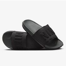 나이키 편안함과 활동성에 최적화된 슬리퍼