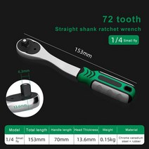 렌치세트 라쳇렌치 토크 래칫, 2.72 tooth 1-4