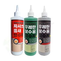 올바른 짜서 쓰는 방수제 떠서 쓰는 방수 부직포 코팅, 떠바르는 방수제 백색 1000ml, 1개