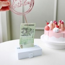 돈 나오는 돈뽑는 반전 용돈 박스 케이크 돈티슈 만들기 현금 기념일 어버이날 선물 생일, 상세페이지 참조
