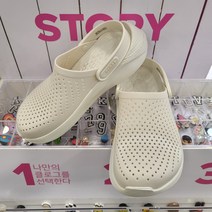 크록스 [2001아울렛중계] 남녀공용 탁월한 쿠션감으로 한번 신으면 다시 찾는 라이트라이드 클로그 화이트
