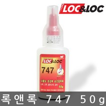 LOC&LOC/록앤록/747/다용도 초강력 순간접착제/투명/50g, 1개