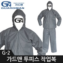 가드맨 일회용 작업복 PP 투피스 24p, 회색