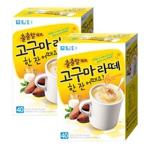 담터 고구마라떼 40T X 2개, 1개