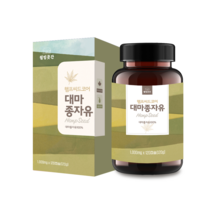 웰빙곳간 햄프씨드코어 대마종자유 1000mg 120캡슐 1통 10 + 사은품 냉압착 대마씨유 플랙씨드 플랙시드 오일 식물성 오메가 3 6 9 아르기닌 폴리페놀 프라보노이드 캐나다