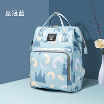 아기기저귀가방 백팩 기저귀가방 백 우유 어깨 다기능 대용량 외출 패션 배낭, 크라운 블루