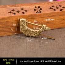 고가구 자물쇠 빈티지 소품 중국식 앤티크 잠금장치 미니어처 자물쇠 고대식 암호 자물쇠 가정용 방범 앤티크 걸쇠 도어락, 07 물고기 자물쇠 간격3cm