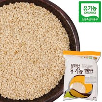 [푸르젠] 자연농법으로 재배한 유기농 현미찹쌀, 상세 설명 참조