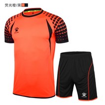 축구복반티 축구유니폼 바람박이 반티 kelme 골키퍼 축구 축구 유니폼 유니폼 남자 여름 축구 훈련 저지 반팔 축구 운동복 k15z012