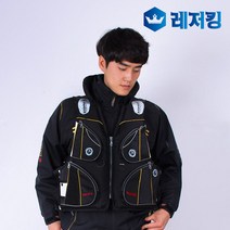 국산 폼나는구명복 수건사은품 낚시구명조끼, 레드