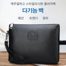 신문 포함 새로운 캐주얼 남성 핸드백 PU 가죽 남성 가방 휴대 전화 가방 대용량 지갑