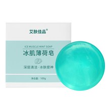 쑥부쟁이민트 오일 비누 세수를 목욕을, 100g*6개