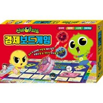 퍼즐사랑 보드게임 - 신비아파트 경제보드게임, 단품
