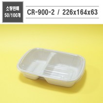 맘앤팩 친환경 사각 펄프 종이 샐러드 일회용 도시락 용기 CR-900-2 1박스 300개