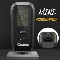 공구제이 센서 미니 철판 디지털 도막두께측정기