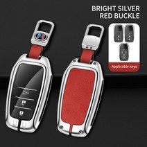 금속 가죽 자동차 키 케이스 커버 쉘 도요타 하이럭스 포추너 랜드 크루저 200 캠리 시에나 RAV4 프리비아 하이랜더 프로텍터, 10. Silver-Red set