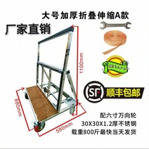 유리 대차 창 문 거울 섀시 운반 공사 수레 구름마 휠, 대형 폴딩 텔레스코픽 C 섹션, 1개