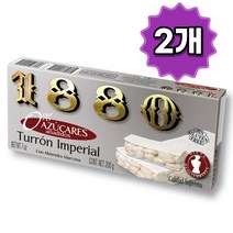 1880 무설탕 임페리얼 투론 아몬드 스페인 과자 200g X 2개, 기본