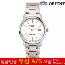 [무상AS보증] [오리엔트] [Orient] 오리엔트 남성남자정장 캘린더기능 재팬무브먼트 골드메탈밴드 아날로그 예물손목시계 OT901ME