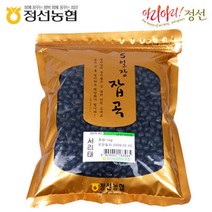 [정선농협] 5일장잡곡 서리태2kg, 단품