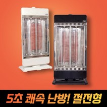 엠엔 쾌속난방 카본 전기히터 난로 스토브 온열기 전열기 절전형 난방기 가정용 개인 업소용 캠핑 야외 거실 화장실 욕실 사무실 전열기구 발난로 미니 보온기 겨울난방기구, 화이트