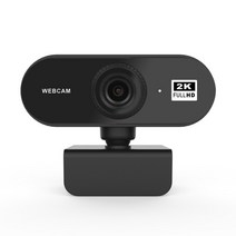 2k 웹캠 무료 드라이브 내장 마이크 180°회전 가능한 컴퓨터 웹 카메라 USB 플러그 앤 플레이 라이브 스트리밍 녹화 게임, 한개옵션0