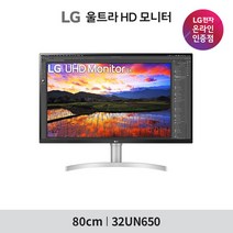 LG 32UN650 32인치모니터 IPS UHD 4K모니터 고해상도모니터 플스용, 단일속성