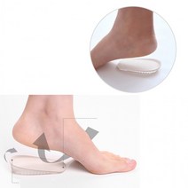 다채리빙 기능성 쿠션 벌집 깔창