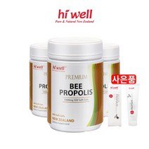 하이웰 비 프로폴리스 1000mg 500캡슐 x 3통