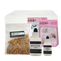 엔피솝 카렌듈라 허브 콜라겐 비누만들기세트 (1kitX5ea) 천연수제비누 만들기