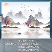 롤스크린 정서 수묵 산수화 롤방식 승강 핸드풀방식 암막 거실 사무실 뉴차이나스타일 풍경